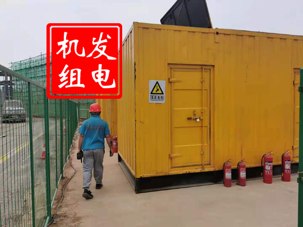 湖州出租发电机常规保养内容