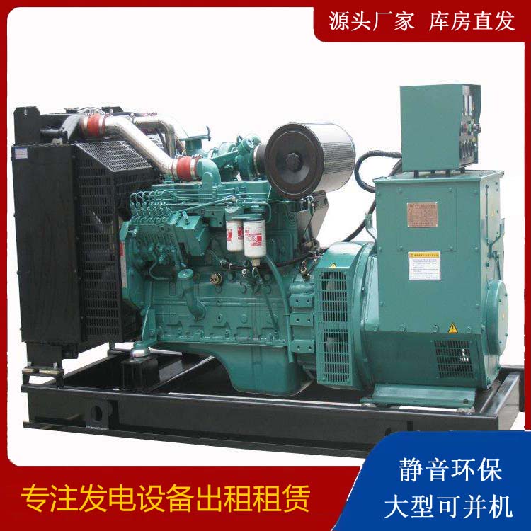 湖州出租发电机教您康明斯发电机怎样开启