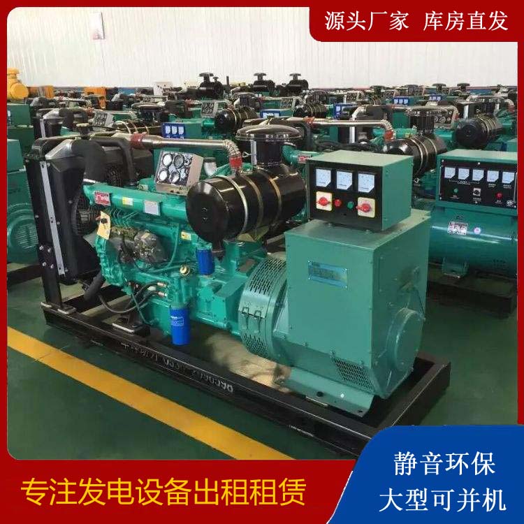 湖州租赁发电机的原理是什么