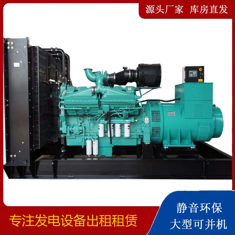 湖州租赁发电机 柴油发电机组备件的清洗方法