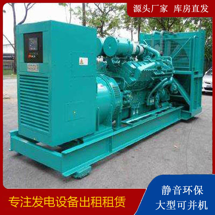 湖州发电车出租 柴油发电机的日常应用注意事项