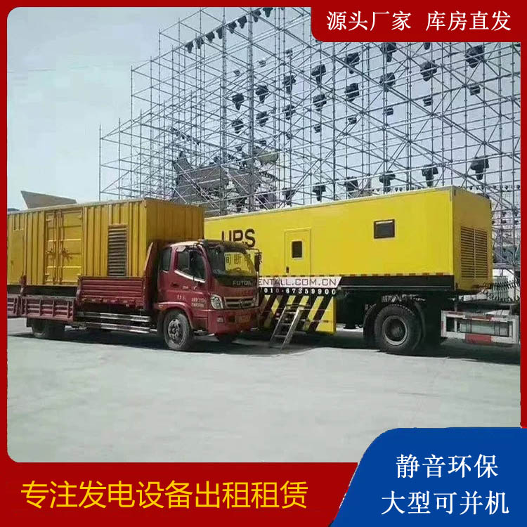湖州有哪些常见的发电机组输出电压类型？